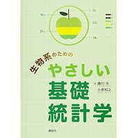 ゲノム 第4版 | 石川冬木, 中山潤一 |本 | 通販 | Amazon